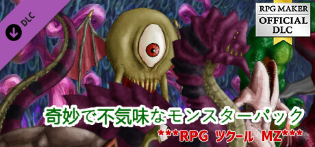 Steamで30% OFF：RPGツクールMZ - 奇妙で不気味なモンスターパック