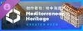 Cities: Skylines II - Creator Pack: Mediterranean Heritage