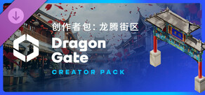 Cities: Skylines II - Creator Pack: Dragon Gate