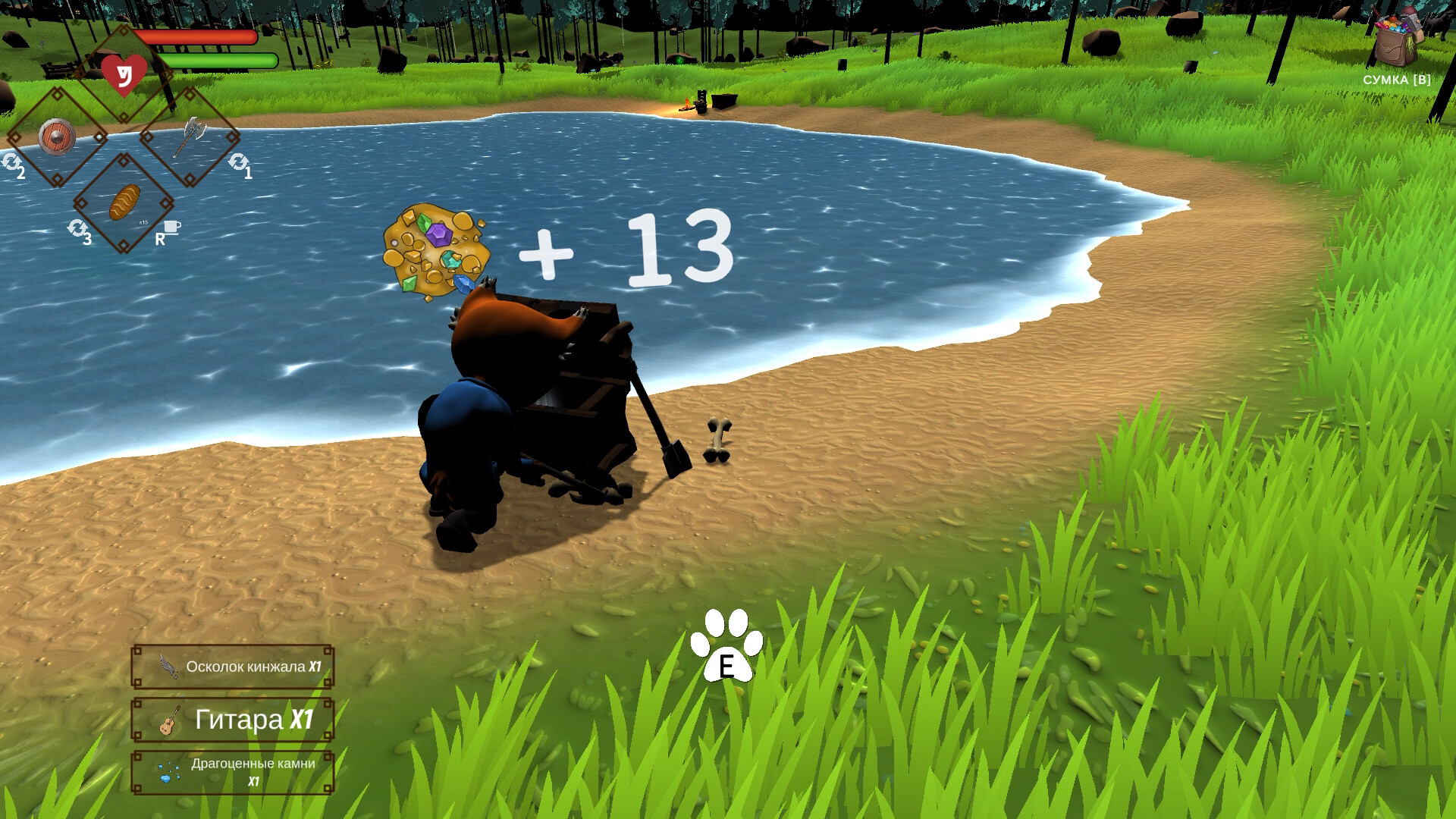 Purrgonia screenshot 19