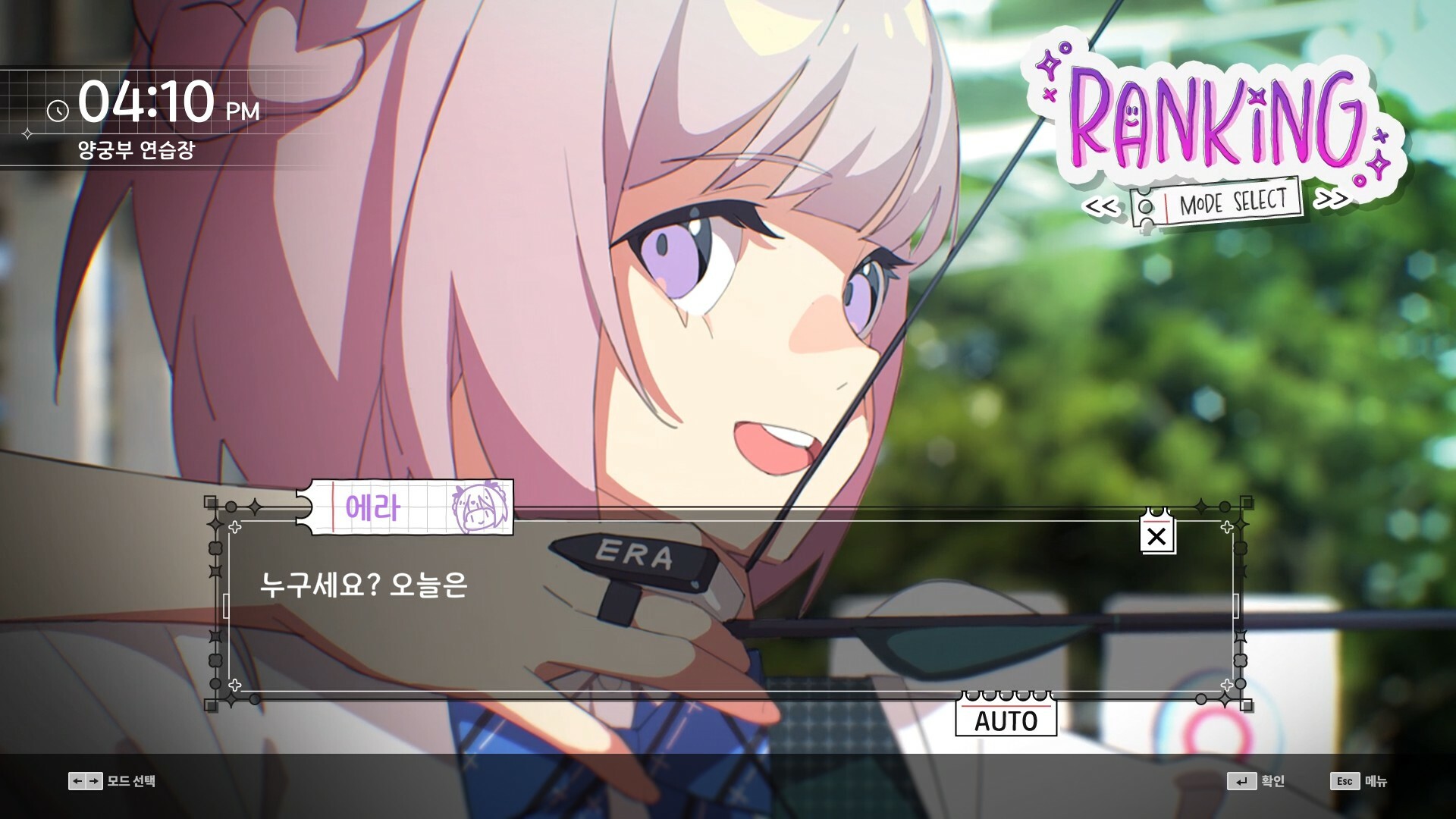 DJMAX RESPECT V - CLEAR PASS : S12 PREMIUM TICKET screenshot 6