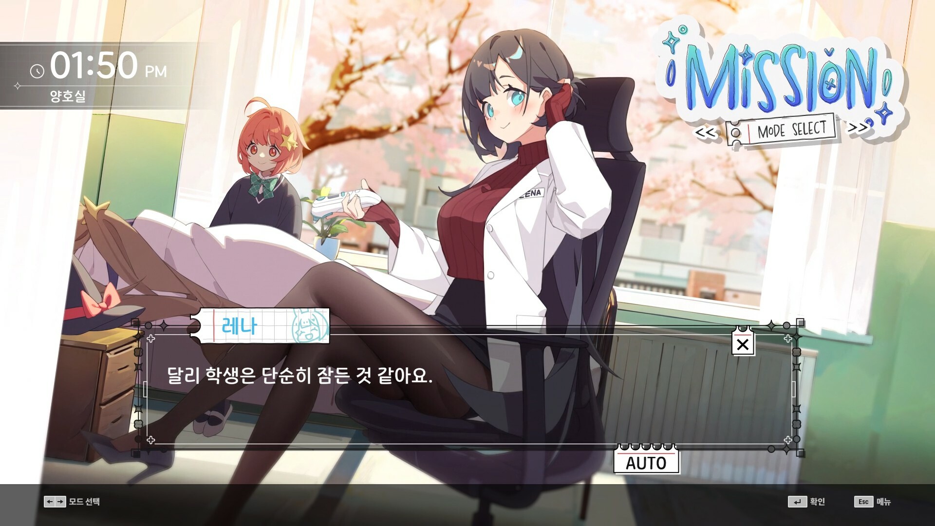 DJMAX RESPECT V - CLEAR PASS : S12 PREMIUM TICKET screenshot 4