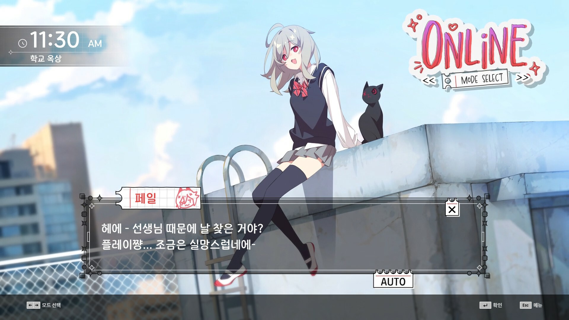 DJMAX RESPECT V - CLEAR PASS : S12 CLEAR POINT BOOSTER screenshot 3