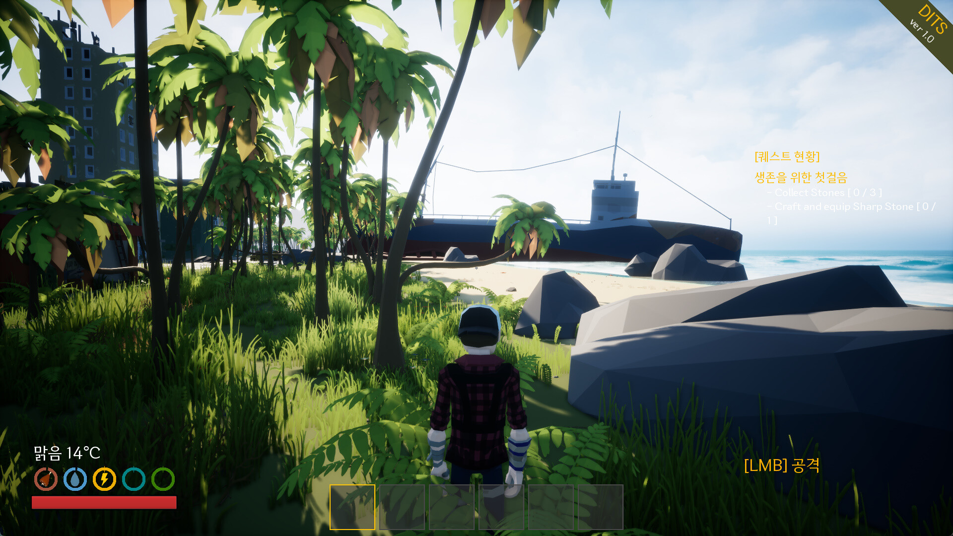 Dive Into The Survival screenshot 1