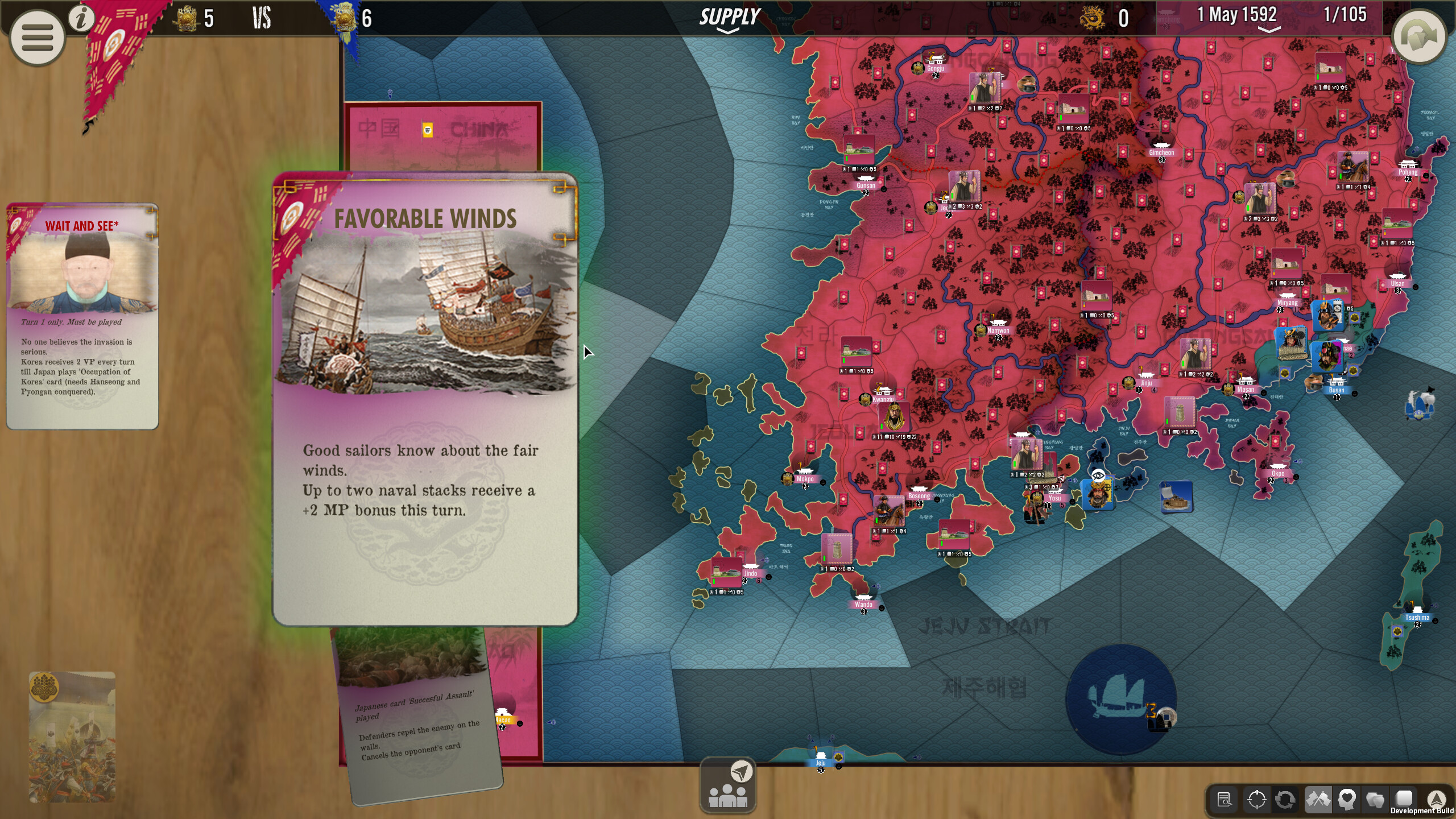 SGS Imjin War screenshot 22