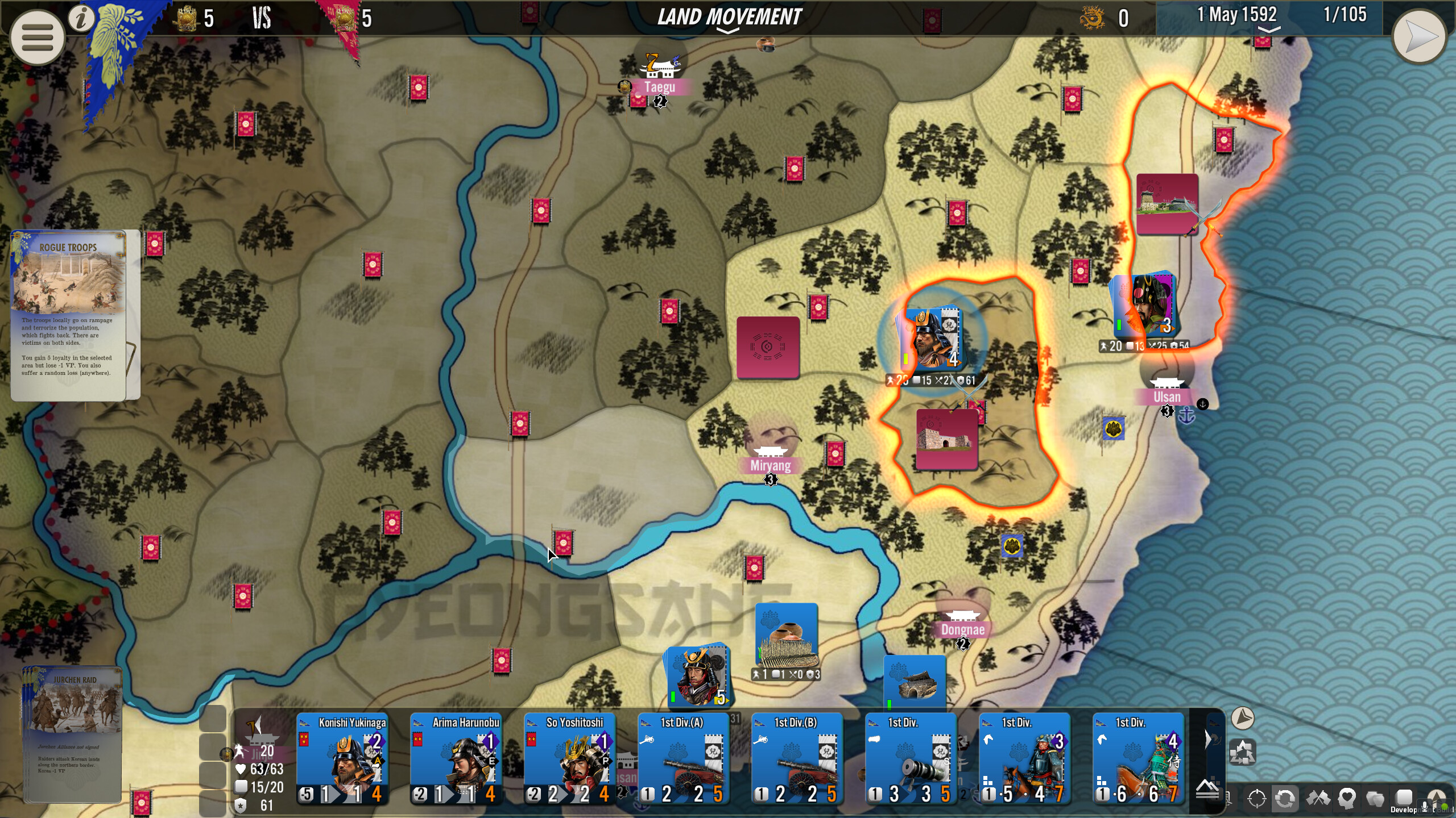 SGS Imjin War screenshot 3