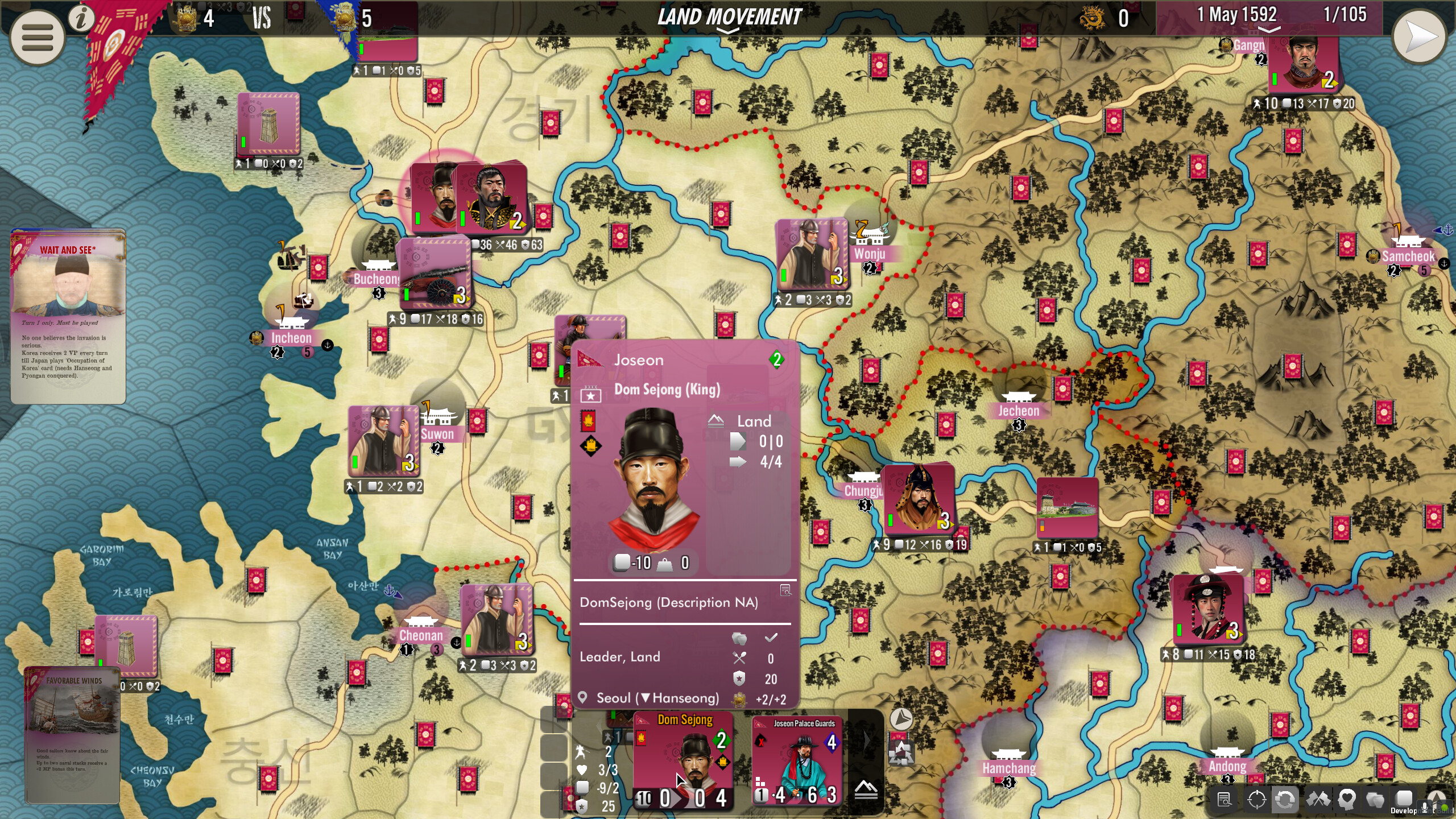 SGS Imjin War screenshot 11