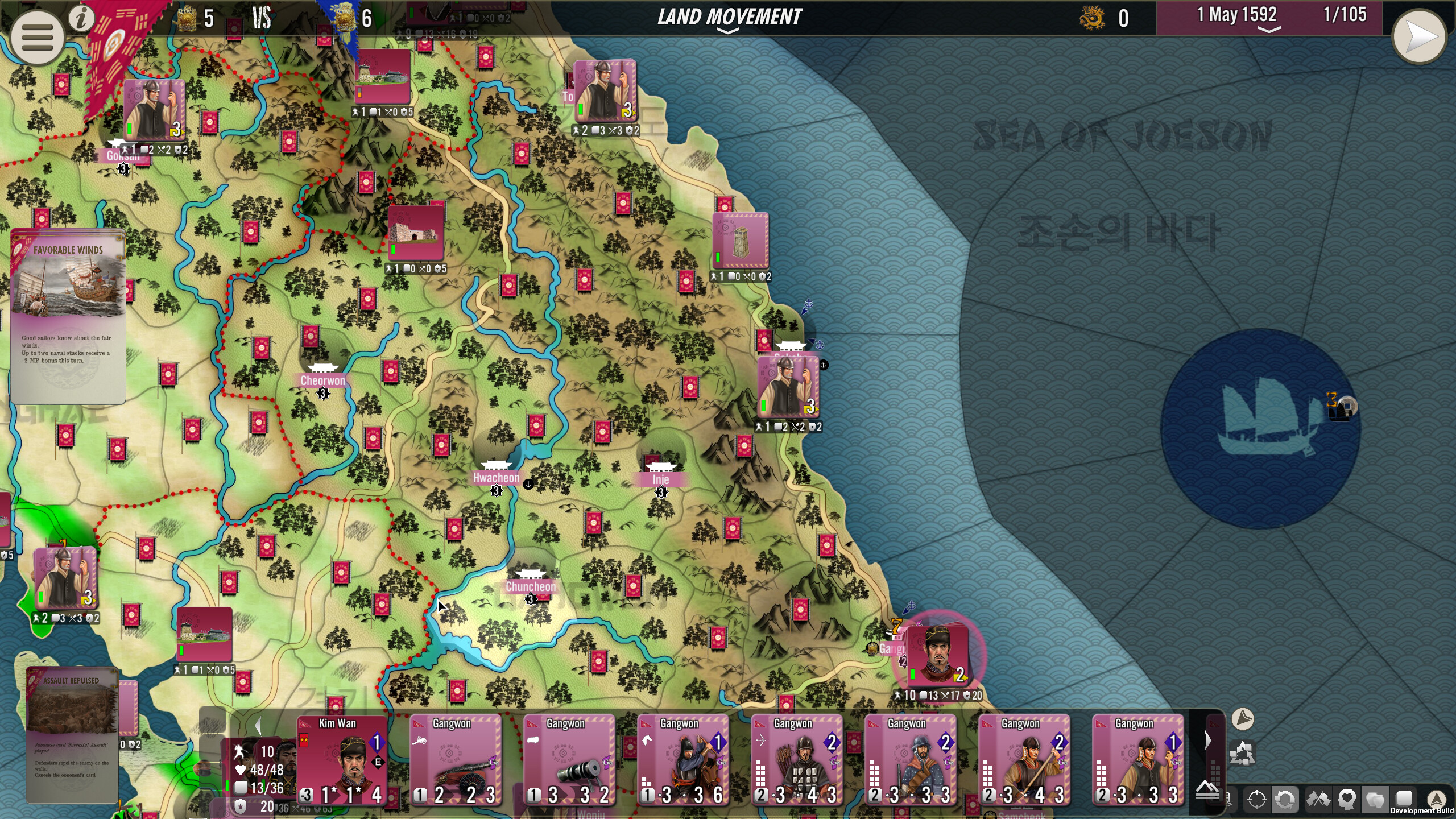 SGS Imjin War screenshot 20