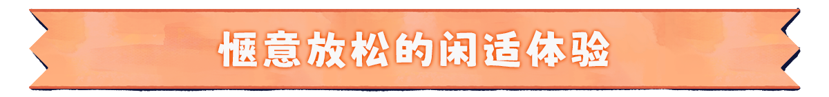 图片[6]-【休闲游戏/中文/2D】絮絮手帐本/Instants v1.0.0 官方中文版【1.6G/新作】-嘤嘤怪之家