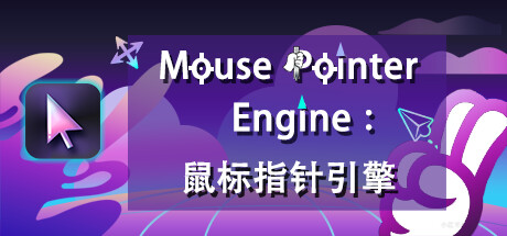 Mouse Pointer Engine Price history · SteamDB