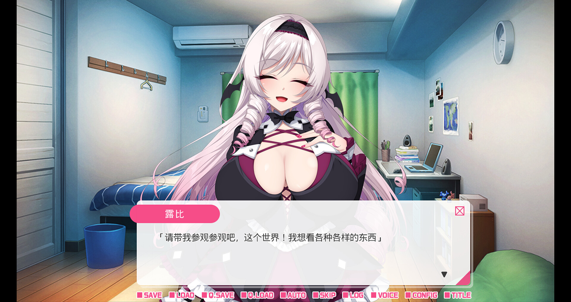 与从画面中出来的我推Vtuber的同居生活 想跟庶民派的吸血鬼大小姐签下契约 screenshot 4