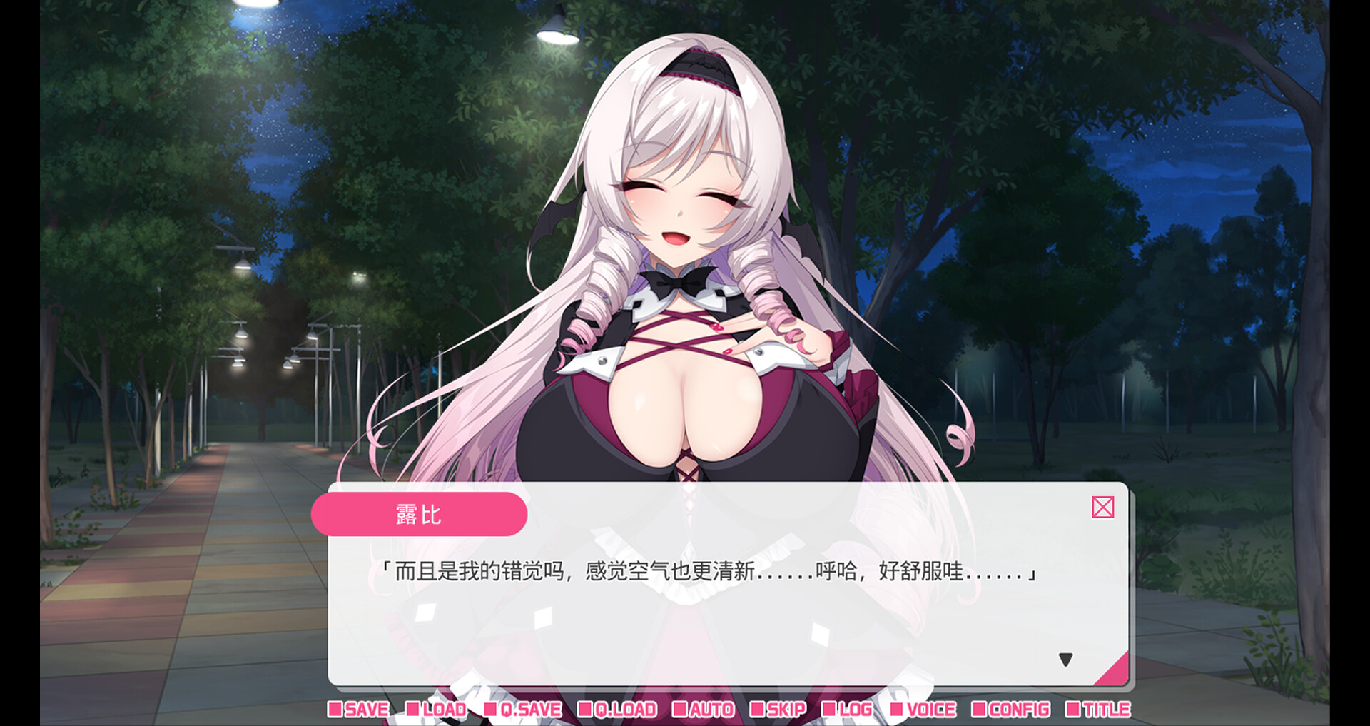 与从画面中出来的我推Vtuber的同居生活 想跟庶民派的吸血鬼大小姐签下契约 screenshot 3