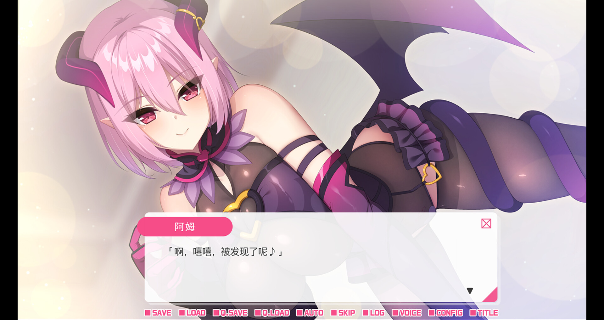 从画面中出来的我推Vtuber的同居生活 ～梦魔可爱ASMR主播是地雷系？～ screenshot 6