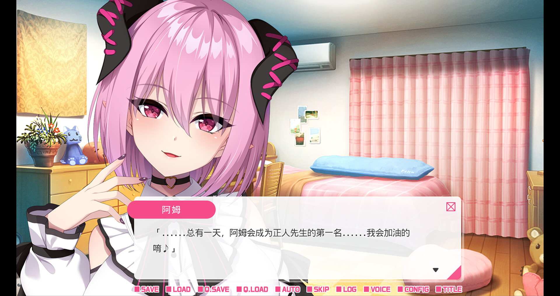 从画面中出来的我推Vtuber的同居生活 ～梦魔可爱ASMR主播是地雷系？～ screenshot 4