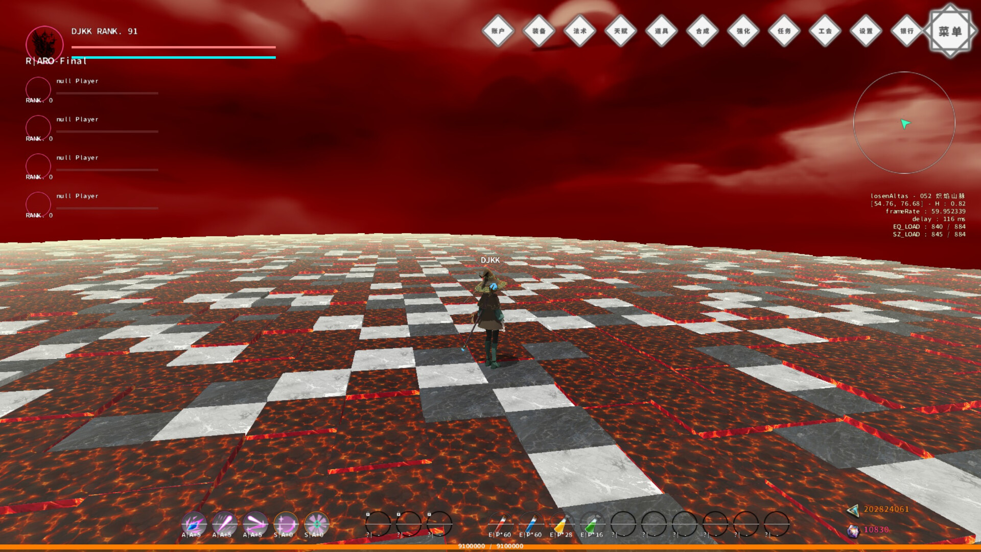 罗森图鉴Online screenshot 8