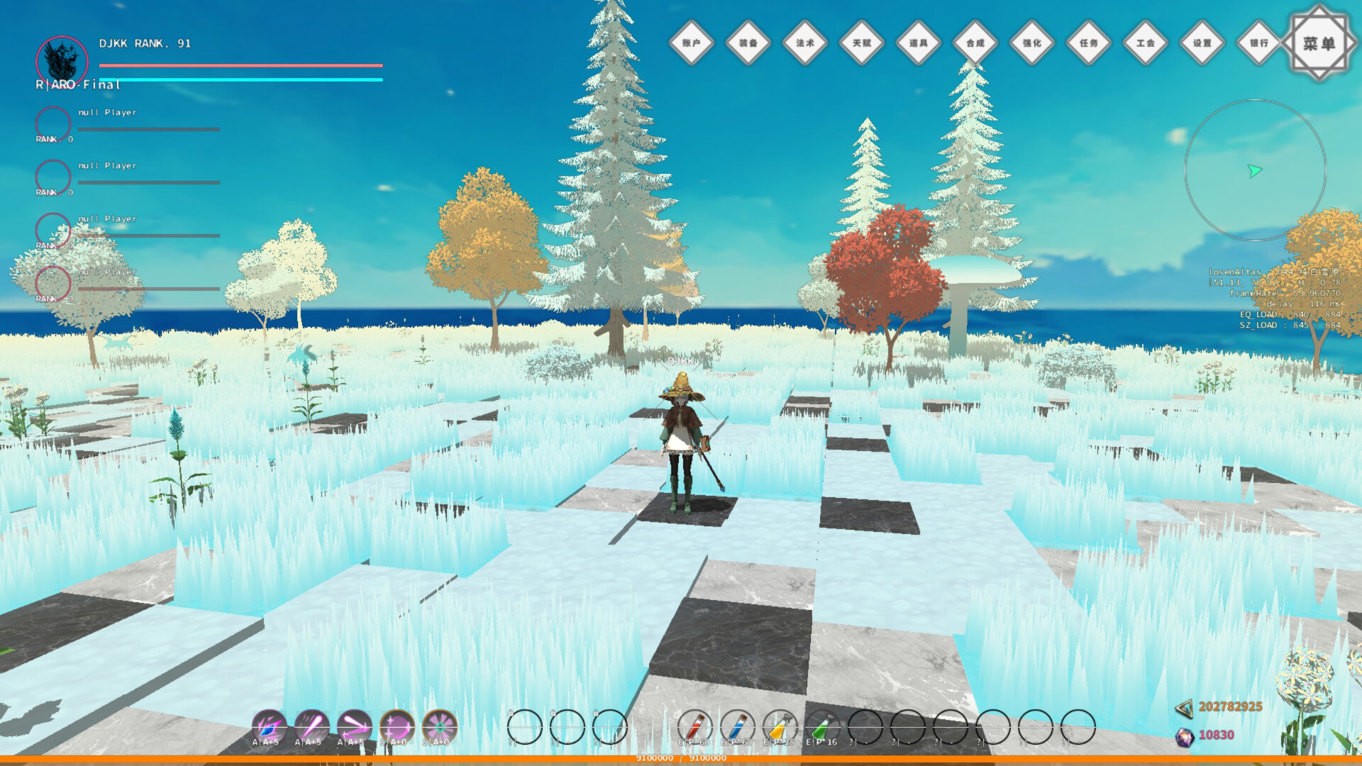 罗森图鉴Online screenshot 7
