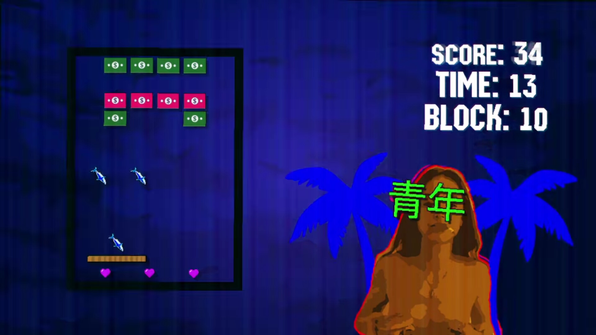 Ultrakanoid screenshot 4