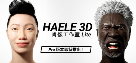 HAELE 3D - Portrait Studio Lite - Drawing References