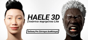 HAELE 3D - Portrait Studio Lite - Drawing References
