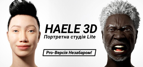 HAELE 3D - Portrait Studio Lite - Drawing References