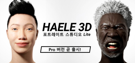 HAELE 3D - Portrait Studio Lite - Drawing References