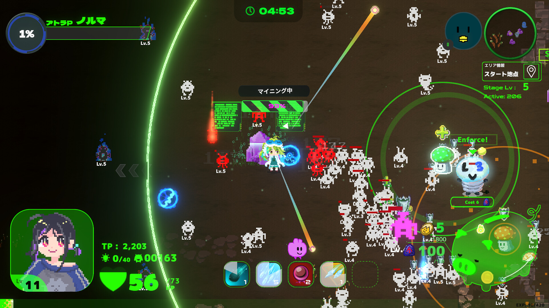 Byte Survivor screenshot 3