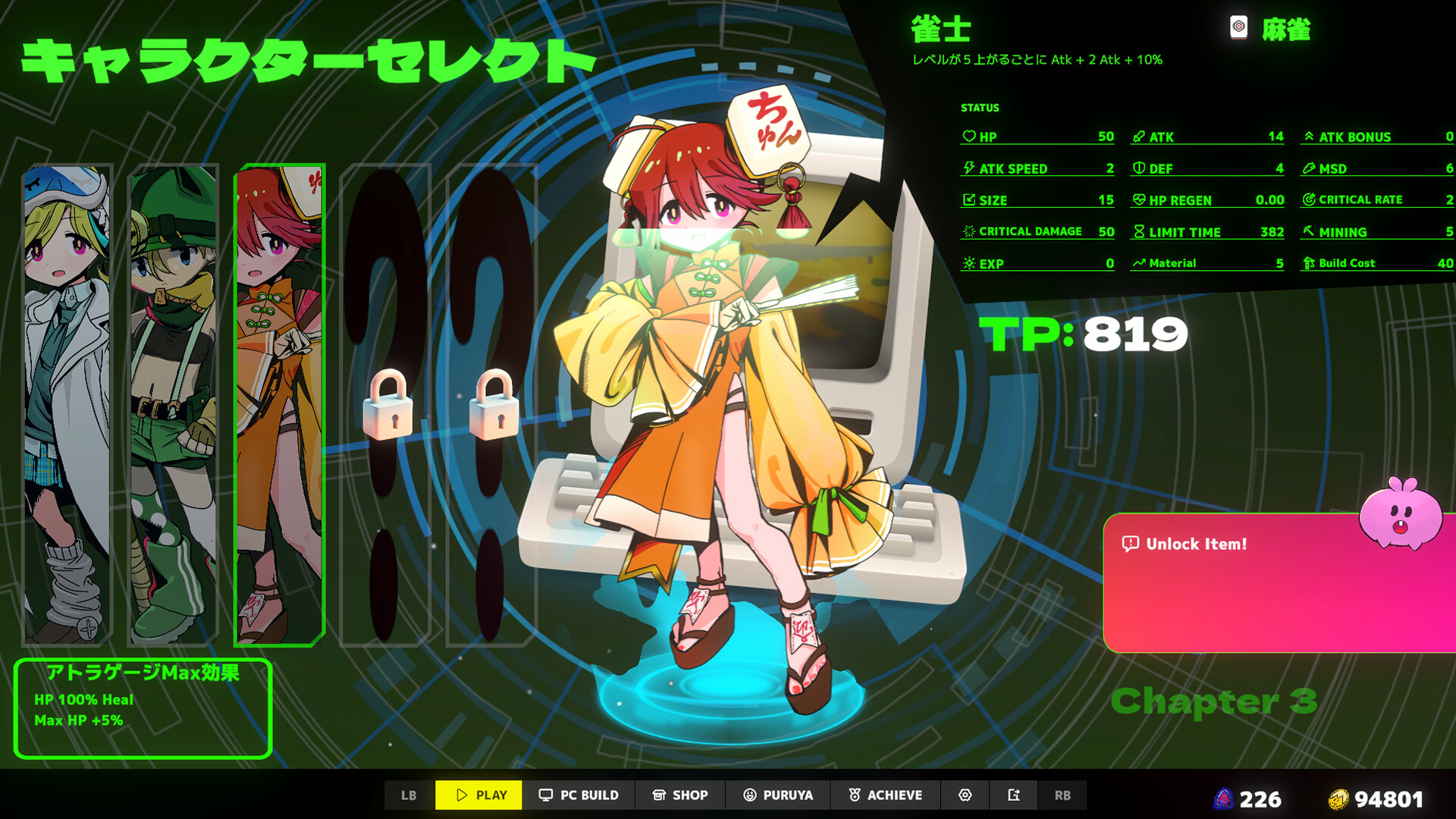 Byte Survivor screenshot 1