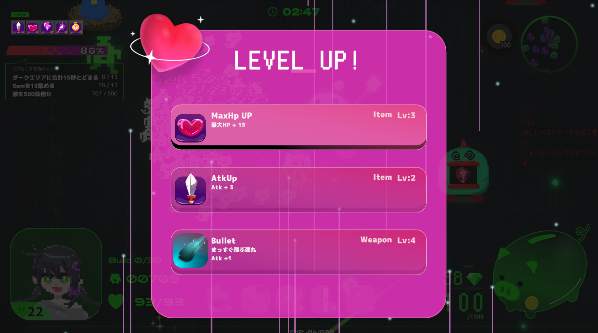 Byte Survivor screenshot 5
