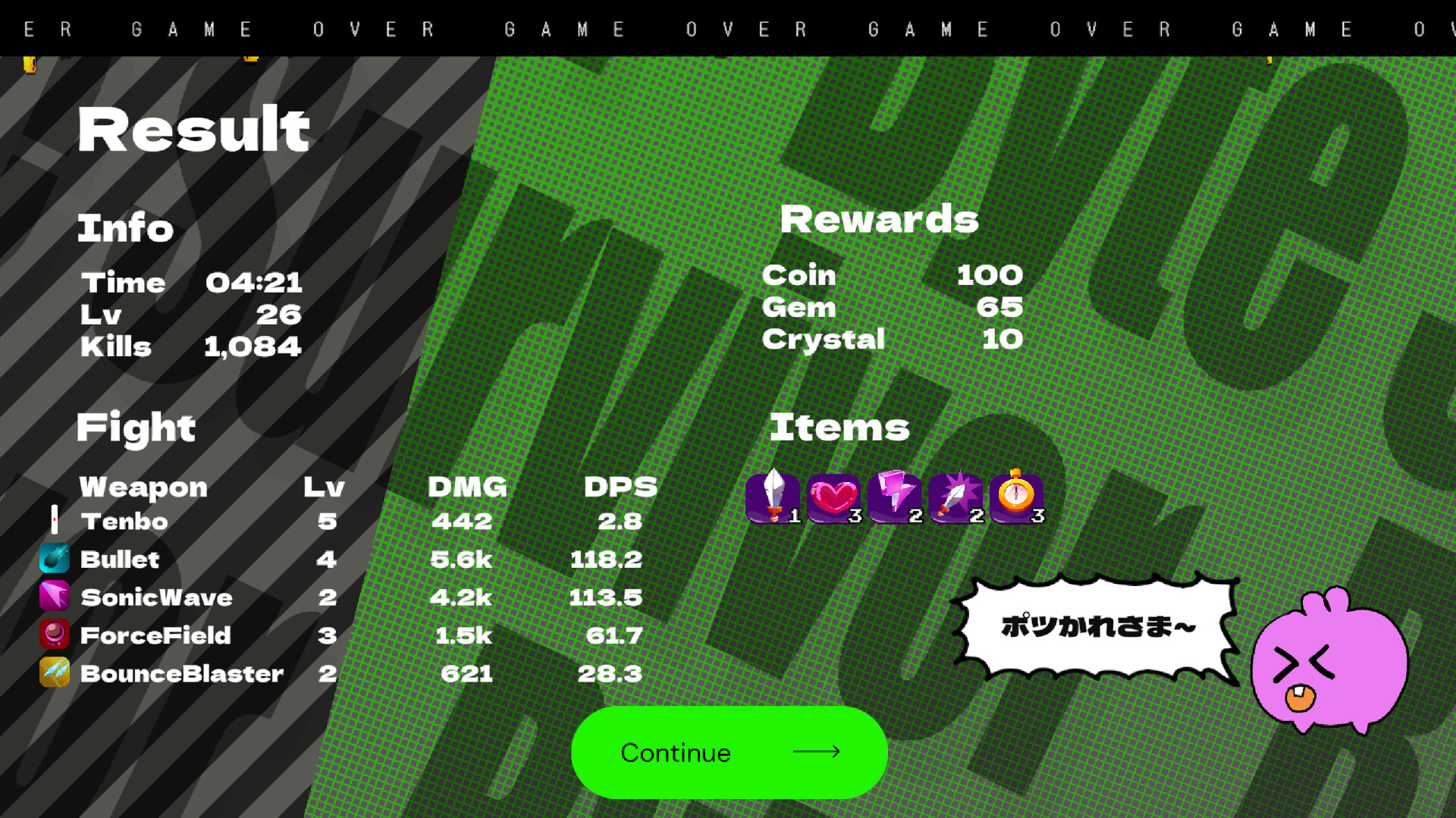 Byte Survivor screenshot 6