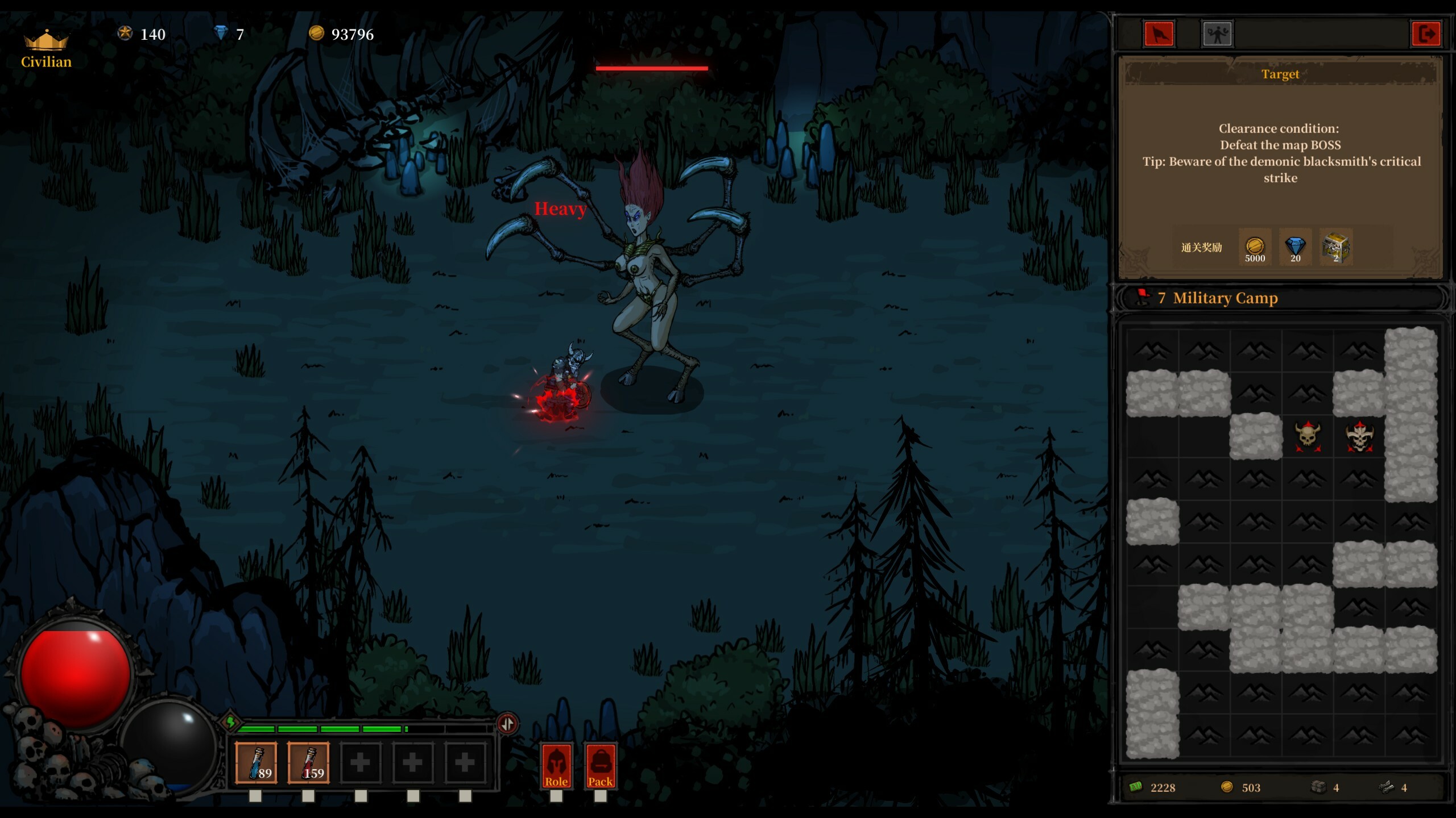 dark daemon screenshot 2