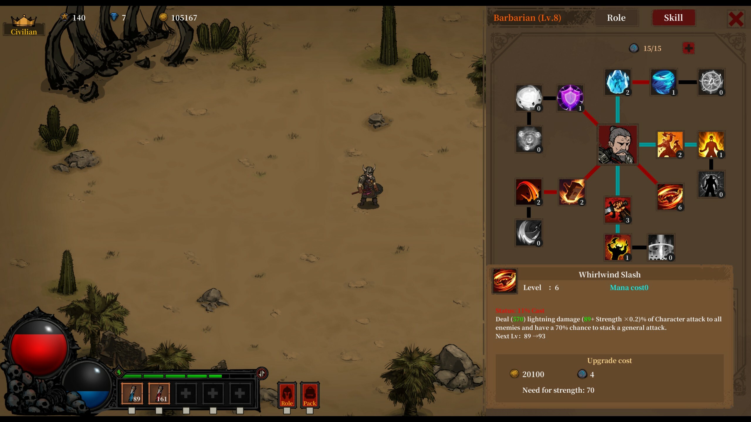 dark daemon screenshot 7