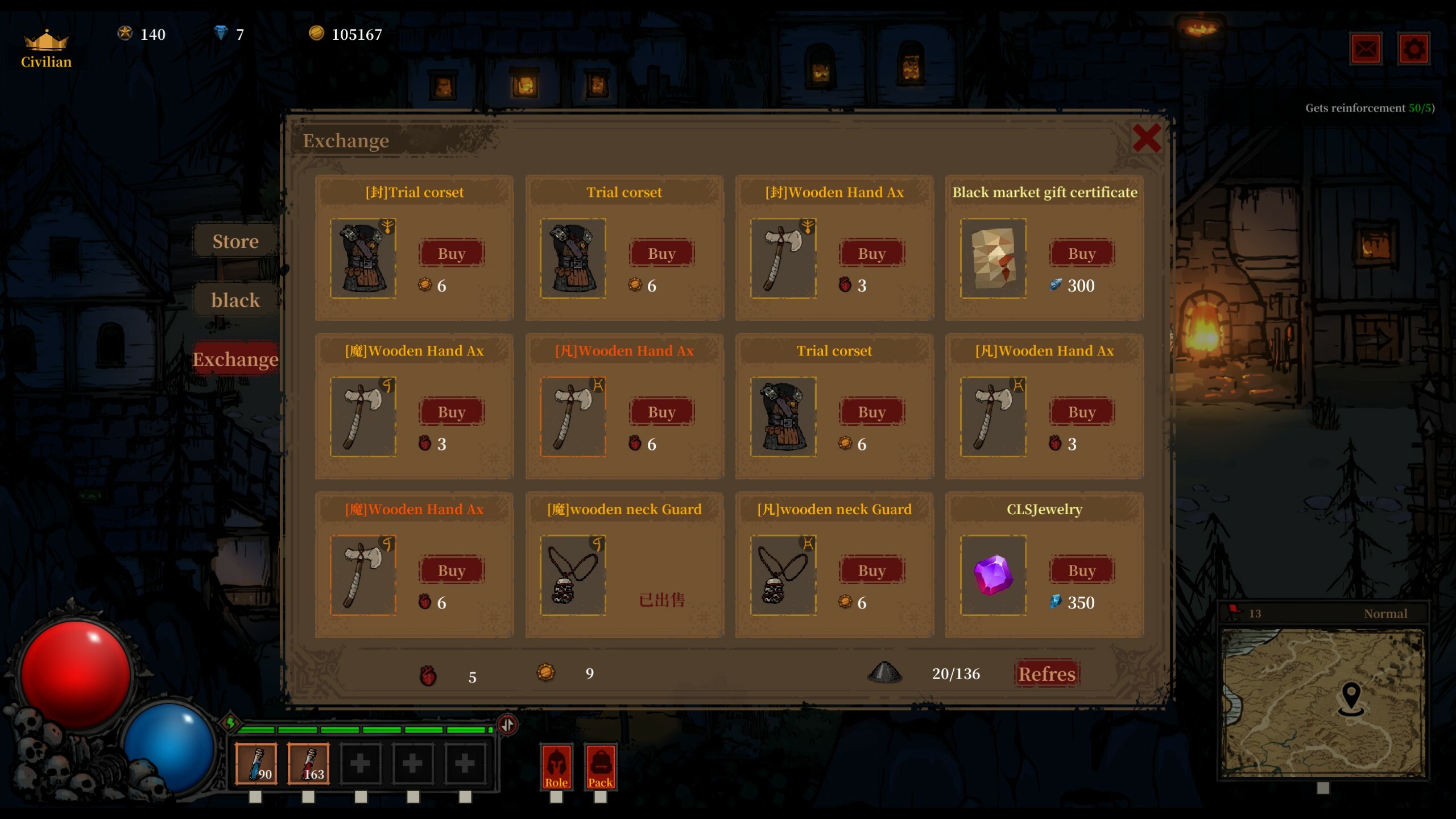 dark daemon screenshot 16