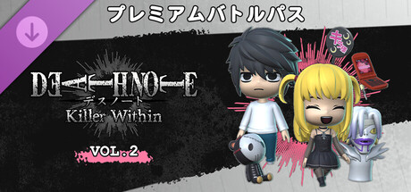 DEATH NOTE Killer Within - プレミアムバトルパス Vol.2