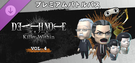 DEATH NOTE Killer Within - プレミアムバトルパス Vol.4