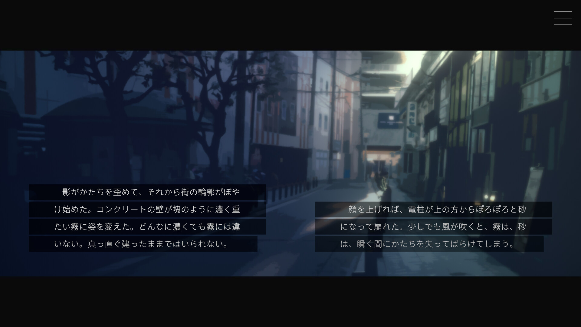 Moonless Moon screenshot 6