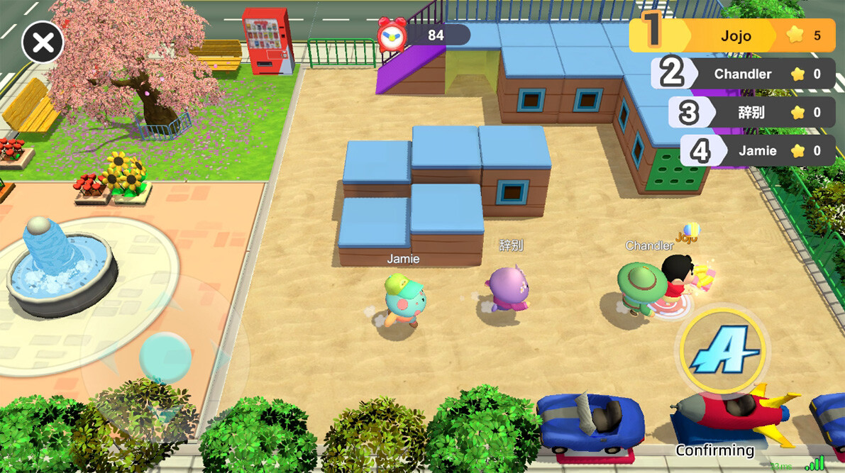 Ding Dong Dang screenshot 6