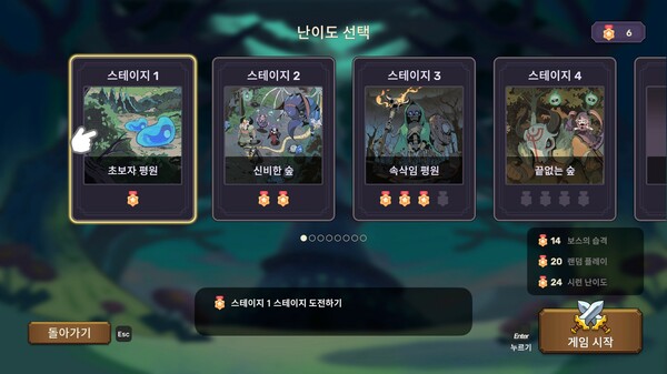 Screenshots