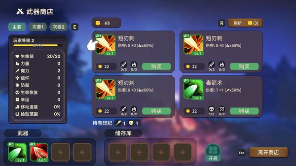 Screenshots