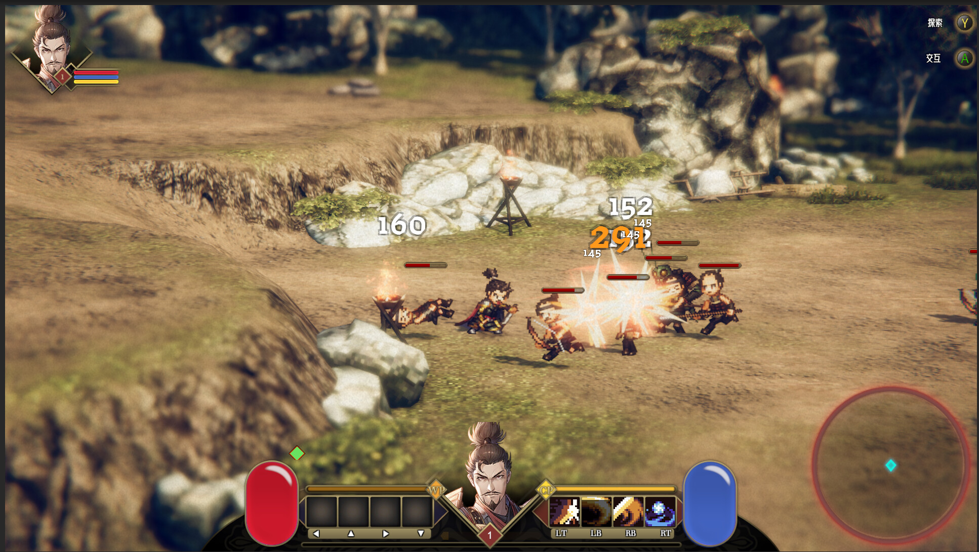 Arisen Force: HeroTest screenshot 4