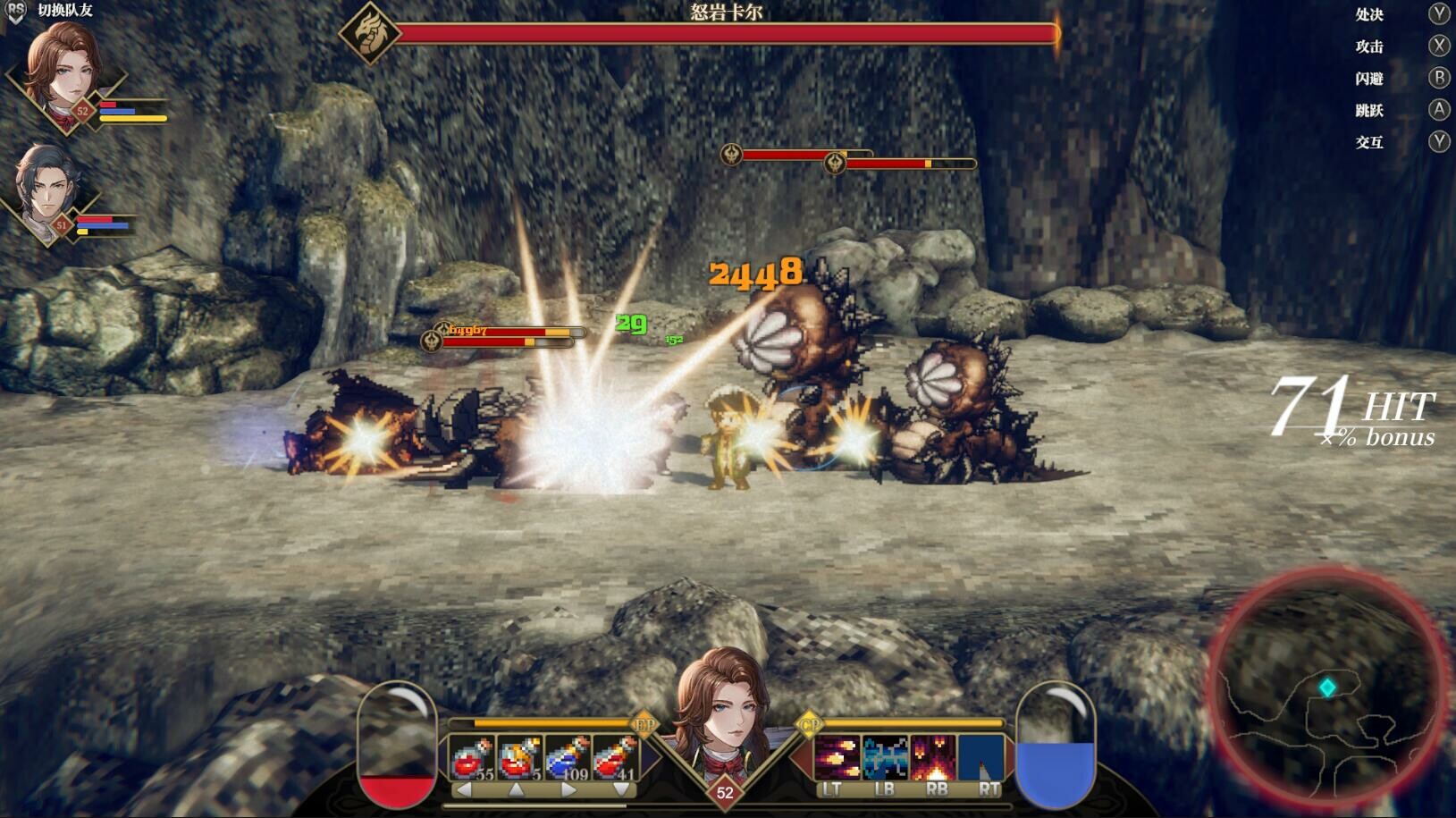 Arisen Force: HeroTest screenshot 2
