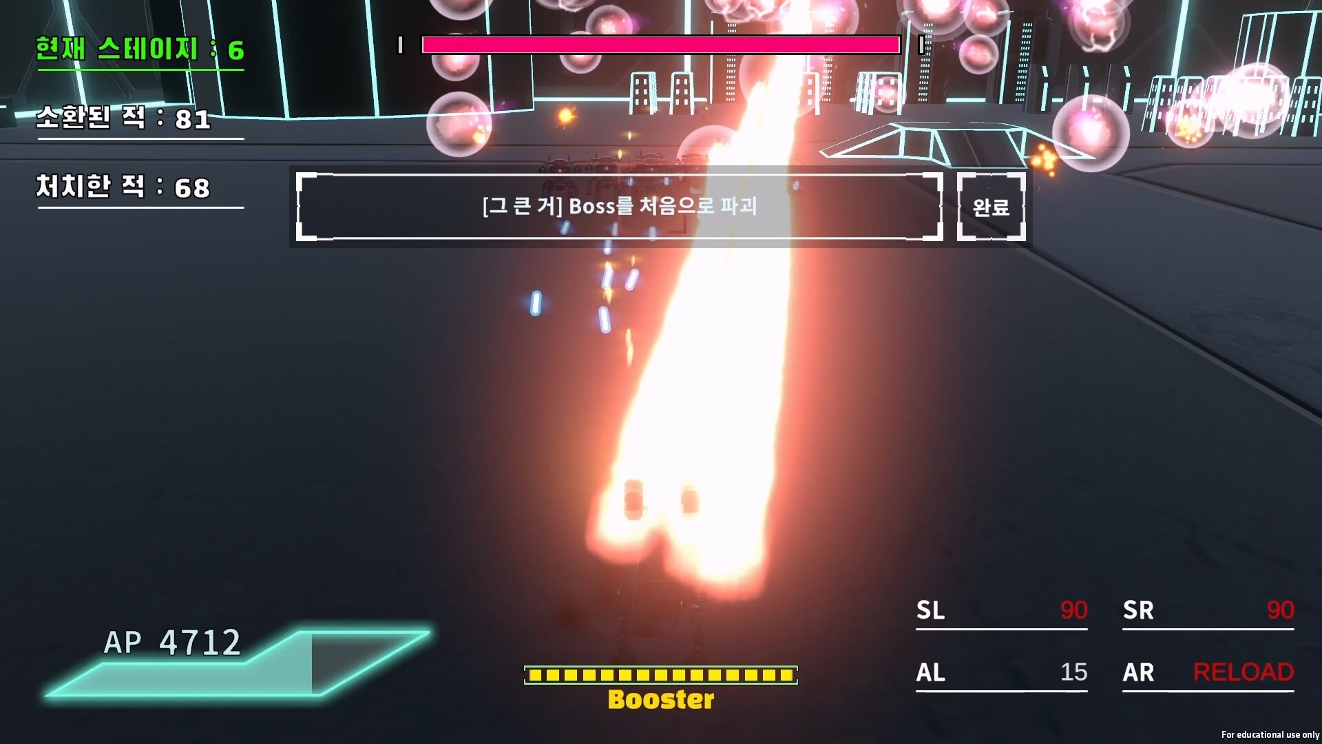 Null Reference Exception screenshot 7