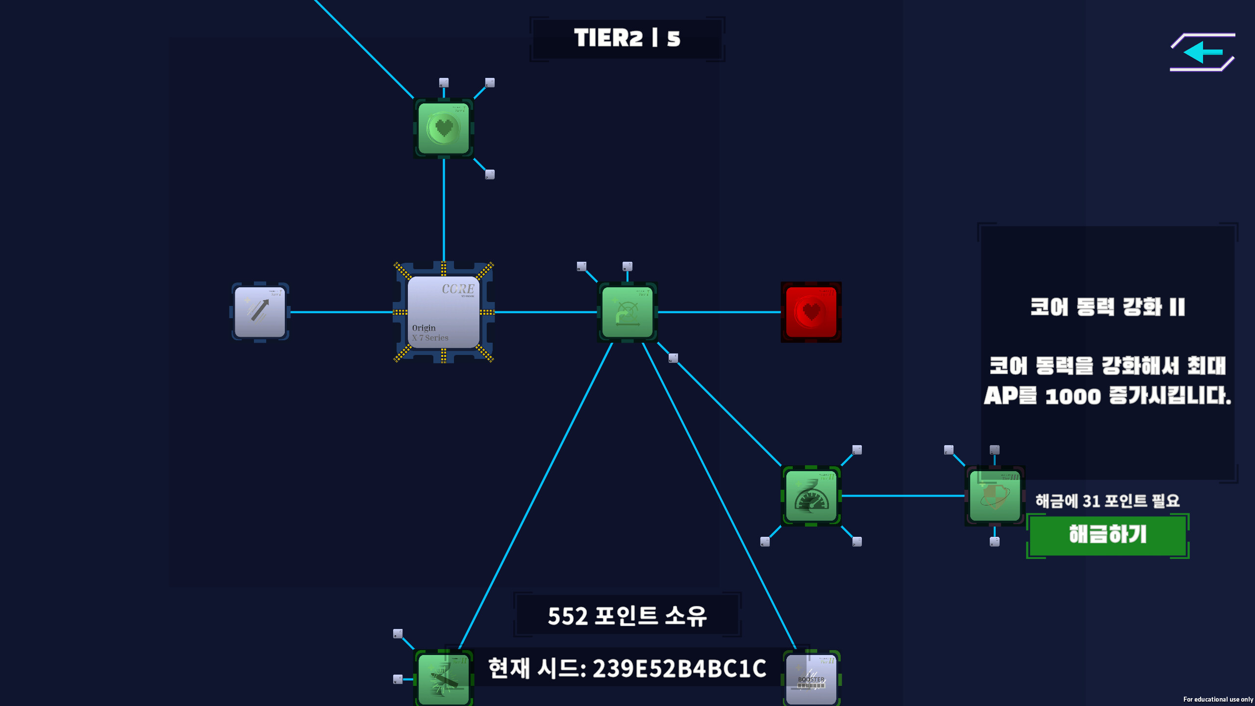 Null Reference Exception screenshot 5