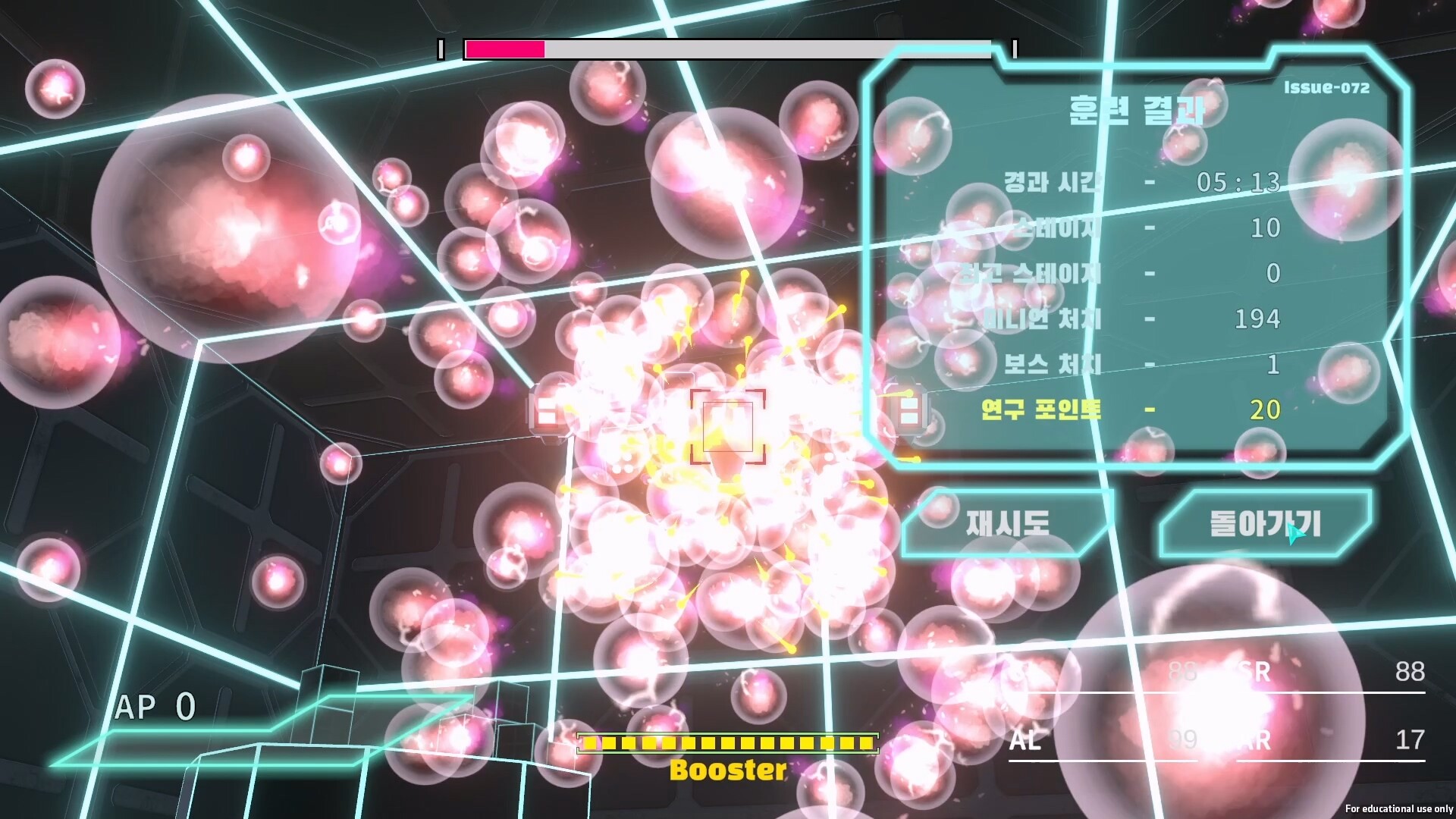 Null Reference Exception screenshot 9