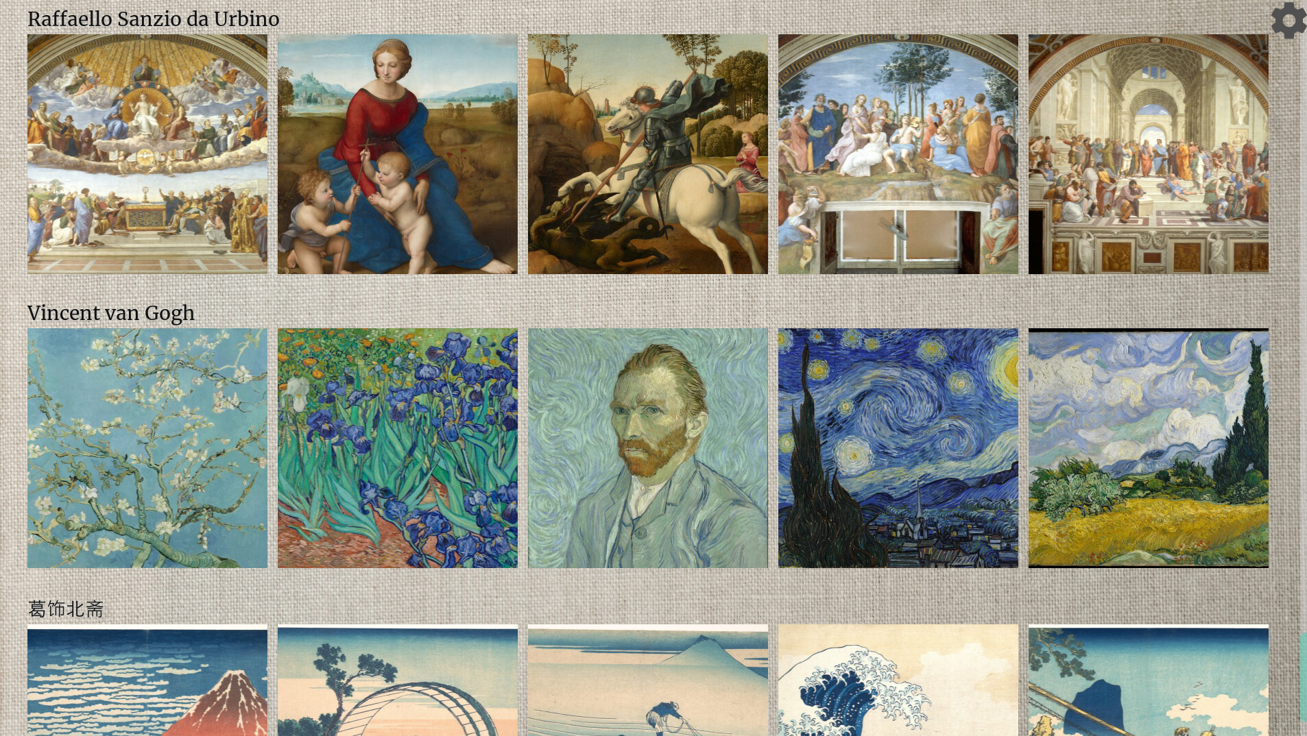 Art Jigsaw Puzzles screenshot 2
