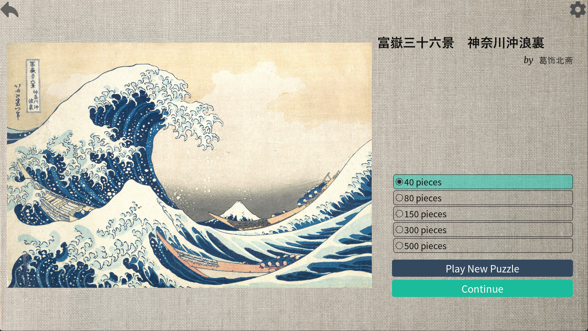Art Jigsaw Puzzles screenshot 3