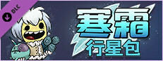 Oxygen Not Included: The Frosty Planet Pack