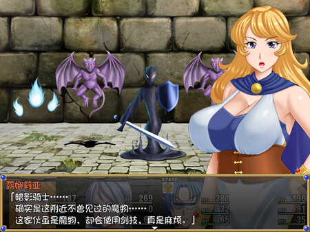 【日系RPG】露娜莉亚幻想曲v1.01-STEAM官中步兵版(PC