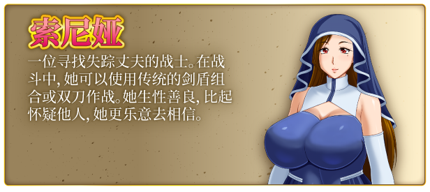 【日系RPG】露娜莉亚幻想曲v1.01-STEAM官中步兵版(PC
