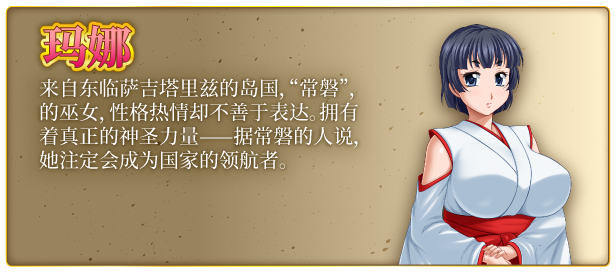 【日系RPG】露娜莉亚幻想曲v1.01-STEAM官中步兵版(PC