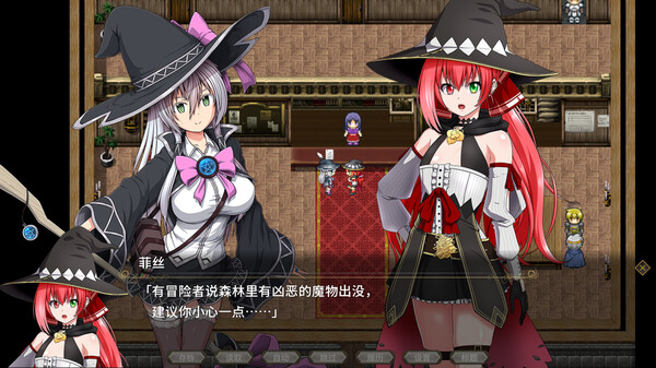 【6.14新作/日系RPG/动态】黯蚀之魔女v1.0.1-STEAM官中版(PC